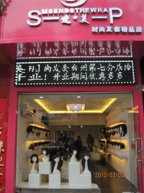 手工匠 门店 (9)